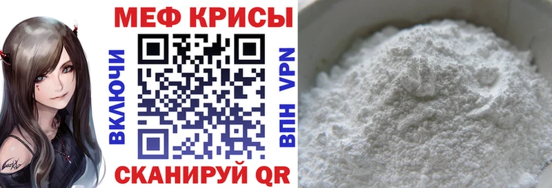 Как найти закладки Тогучин Кокаин  Марихуана  МЕФ  Метадон  ГАШ 