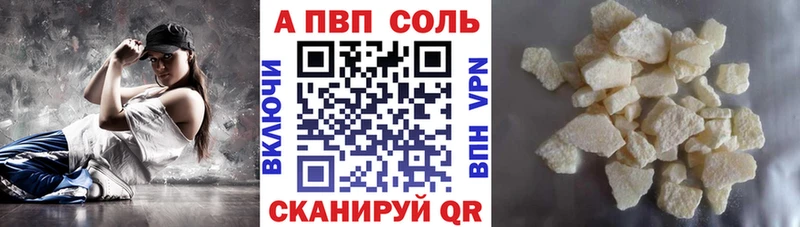 как найти наркотики  Тогучин  блэк спрут ССЫЛКА  Alpha-PVP мука 