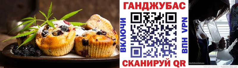 где найти наркотики hydra зеркало Canna-Cookies марихуана Тогучин