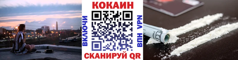 Кокаин FishScale  где купить наркотик  гидра рабочий сайт  Тогучин 