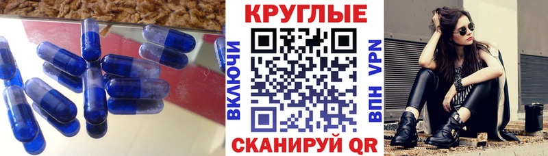 ЭКСТАЗИ ешки  гидра ссылки  Тогучин  продажа наркотиков 