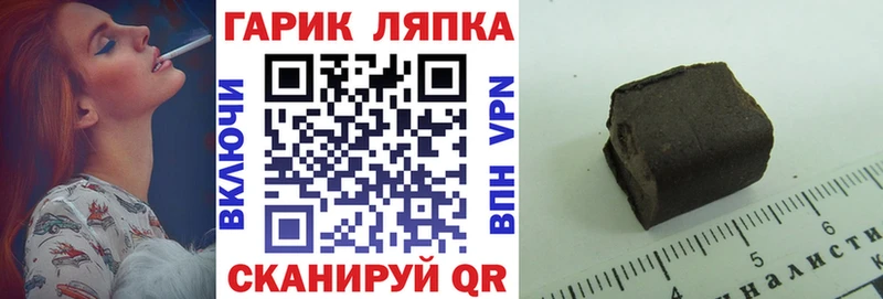 даркнет сайт  Тогучин  ГАШ индика сатива 
