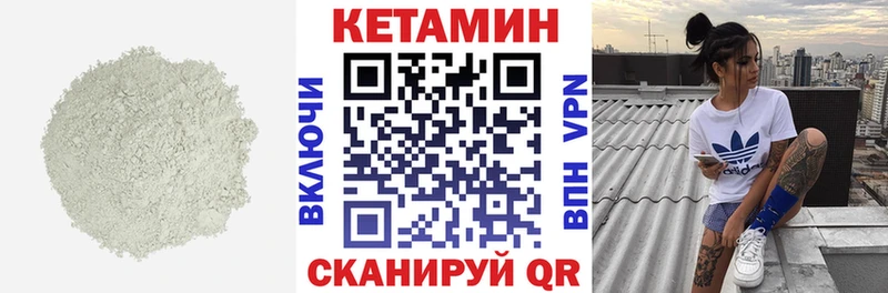 наркошоп  Тогучин  blacksprut ссылка  Кетамин VHQ 