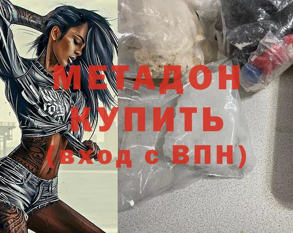 марки nbome Алексеевка