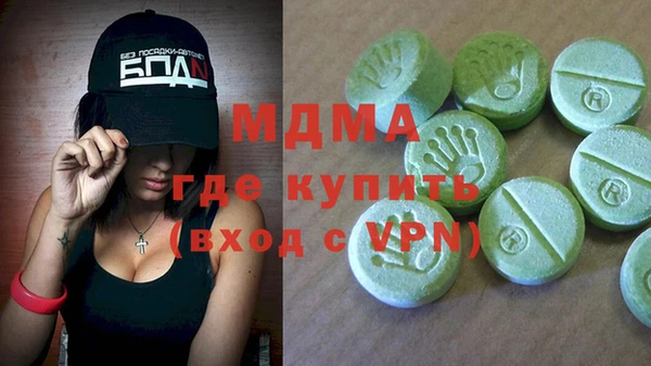 марки nbome Алексеевка
