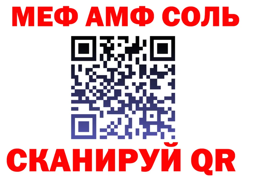 МЕФ 4 MMC рабочий сайт маркетплейс OMG Тогучин