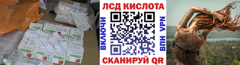 где продают   Тогучин  Лсд 25 экстази кислота 