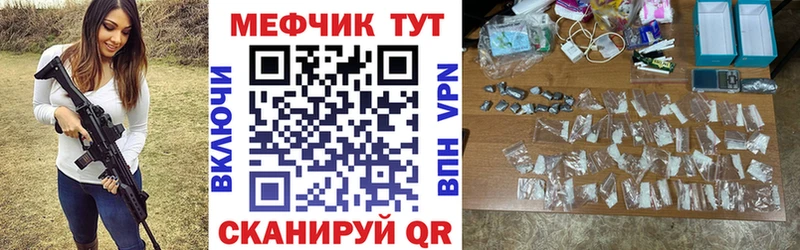 Меф кристаллы  магазин продажи   Тогучин 