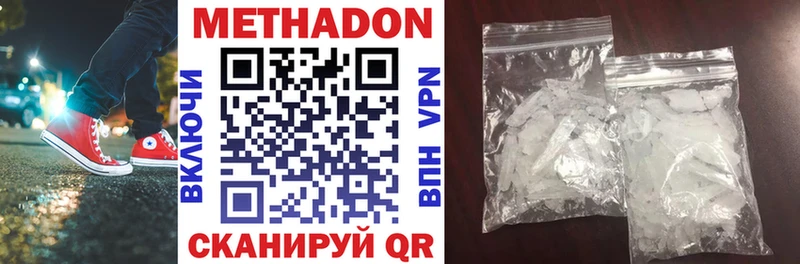 кракен Тогучин Метадон кристалл