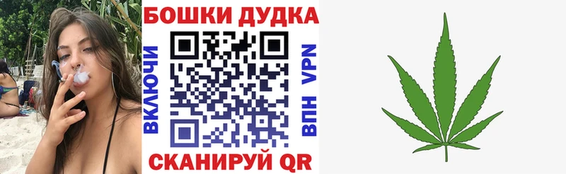 Канабис MAZAR  блэк спрут зеркало  Тогучин 